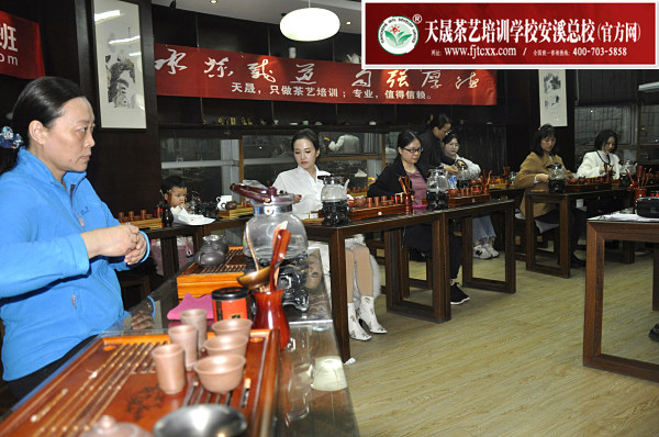 第181期：台湾十八道分段复习、名茶品鉴之安溪铁观音(图3)