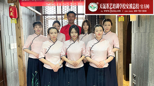 天晟茶艺学校第182期毕业合影留念(图1)