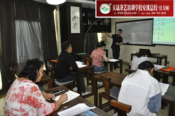 第183期：黑茶的加工与审评 黑茶实践审评