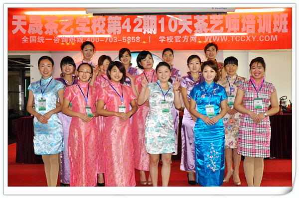 学员风采