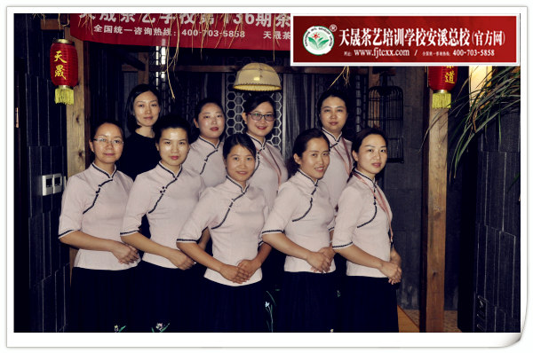 茶道，中国茶道，当代茶道(图1)