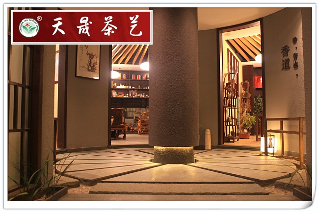 最好的茶艺培训靠教学，培训目标是茶艺师不是证书