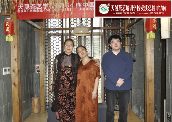 天晟茶艺学校第184期毕业合影留念(图1) 天晟茶艺学校第184期毕业合影留念(图1)