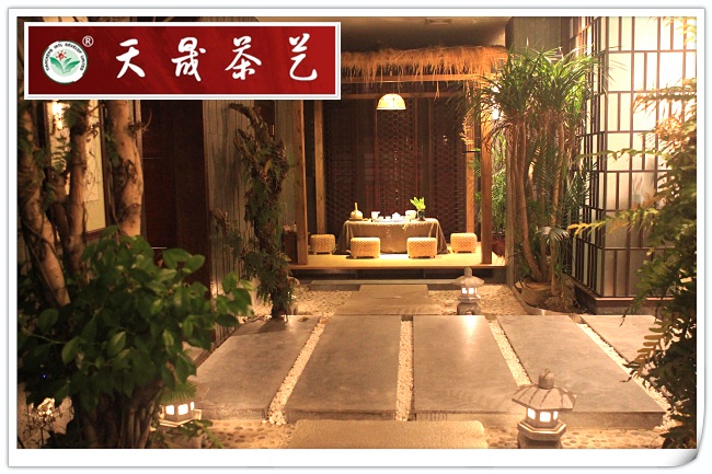 茶艺培训之最大误区——“茶学专家与教授”(图1)