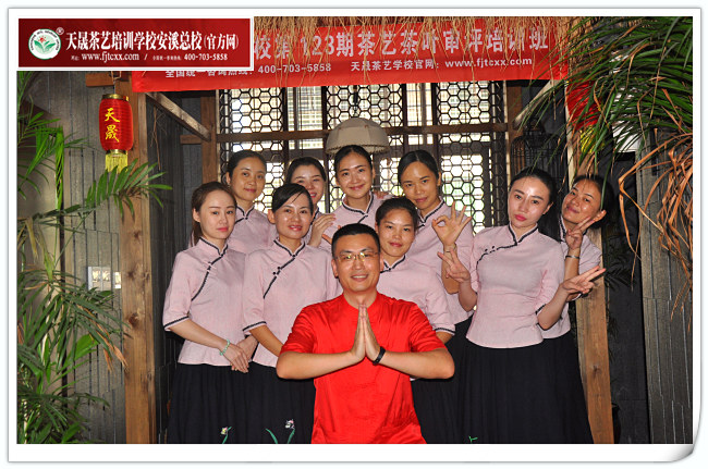 安溪培训茶艺师哪家专业？