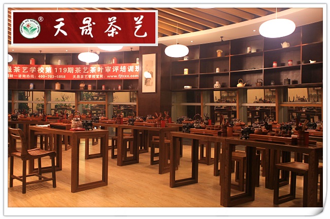 天晟茶艺培训学校的制茶师证书这种能力证书开始火了吗?