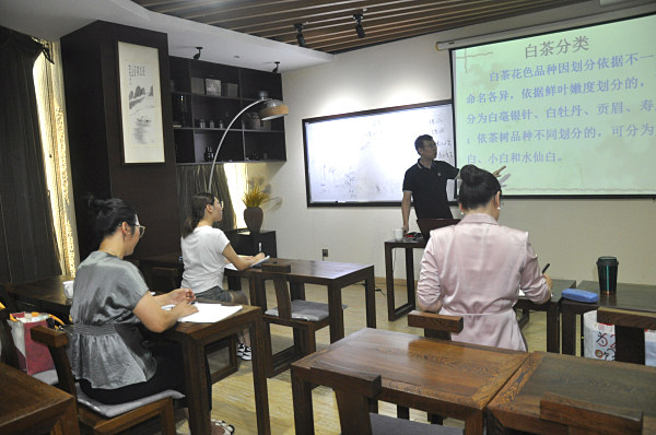 第197期：福鼎白茶的加工与审评、白茶实践审评