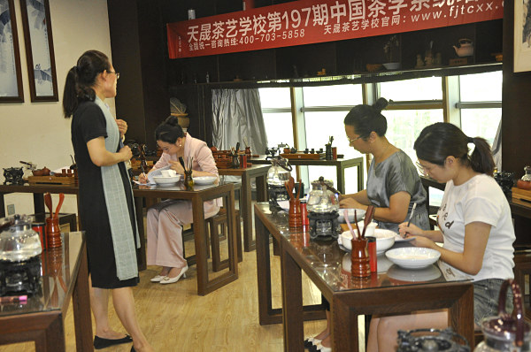 第197期：安溪茶艺之茶具展示学习