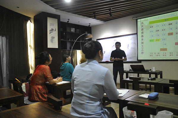 第197期：绿茶的加工与审评、绿茶实践审评