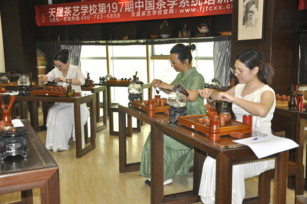 第197期：台湾十八道茶艺分段训练