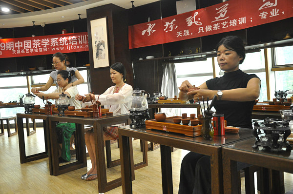 第199期：台湾十八道茶艺茶具展示学习