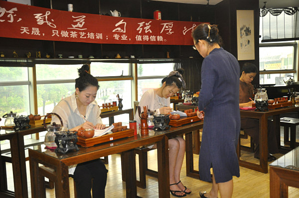 第199期：台湾十八道茶艺分段讲解与训练