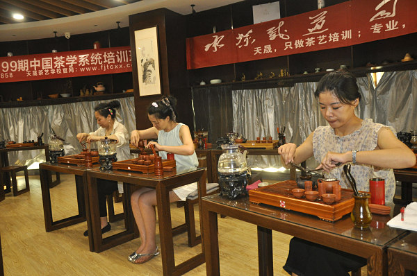 第199期：台湾十八道茶艺分段讲解与训练