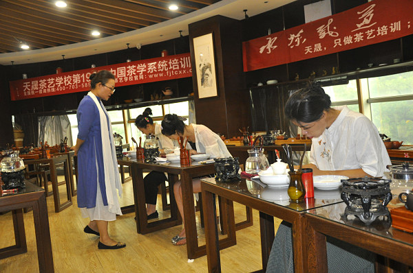第199期：安溪茶艺之茶具展示学习