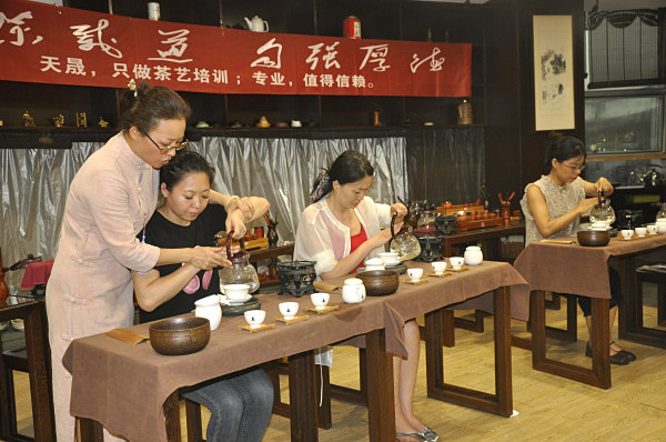 第199期：茶修之行茶十式分段讲解与训练(图3)