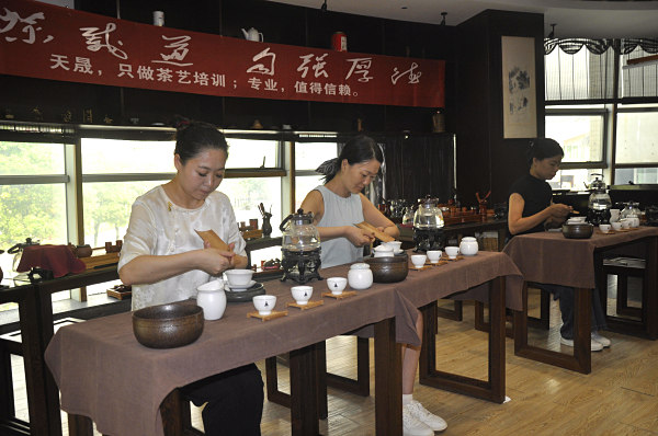 第199期：茶修之行茶十式分段讲解与训练