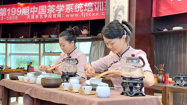 第199期：茶修之行茶十式表演考核