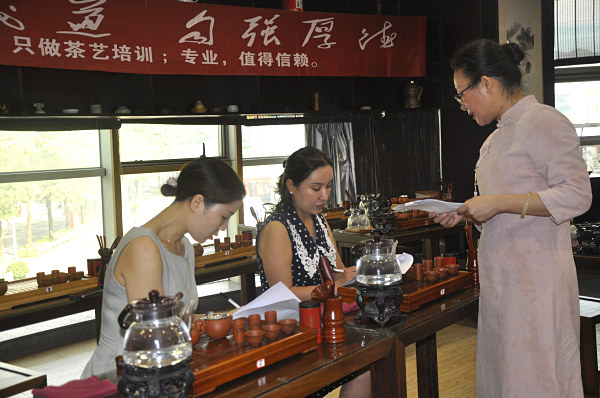 第200期：台湾十八道茶艺分段讲解与训练