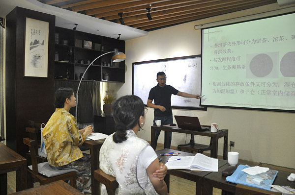 第200期：黑茶的加工与审评 黑茶实践审评