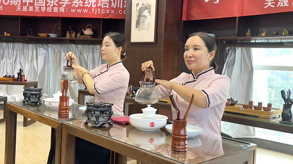 第200期：安溪茶艺表演考核(图1)