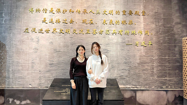 第201期：参观安溪铁观音茶史博物馆(图2)