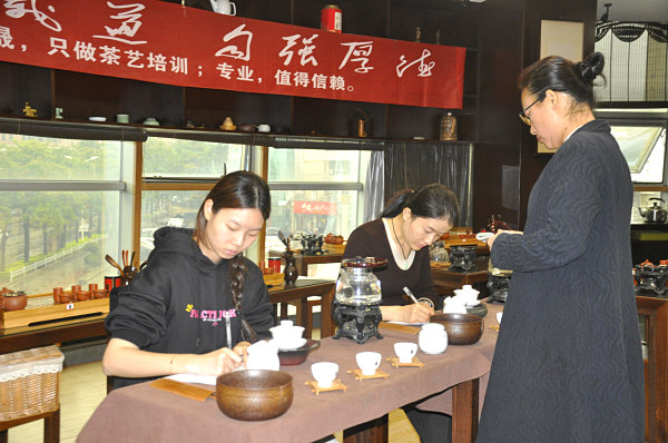 第201期：茶修之行茶十式分段讲解与训练
