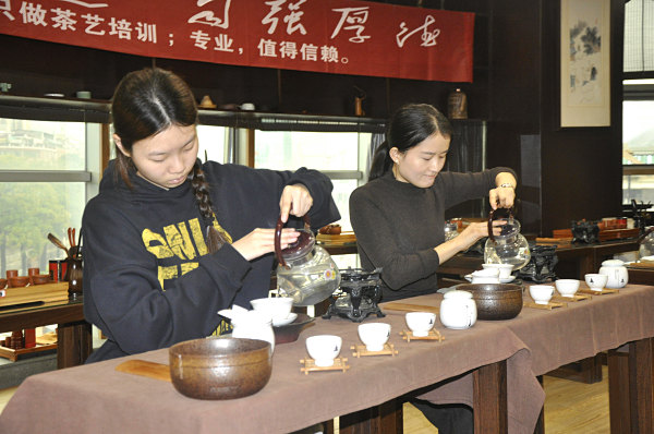 第201期：茶修之行茶十式分段讲解与训练