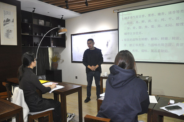 第201期：绿茶的加工与审评、绿茶实践审评