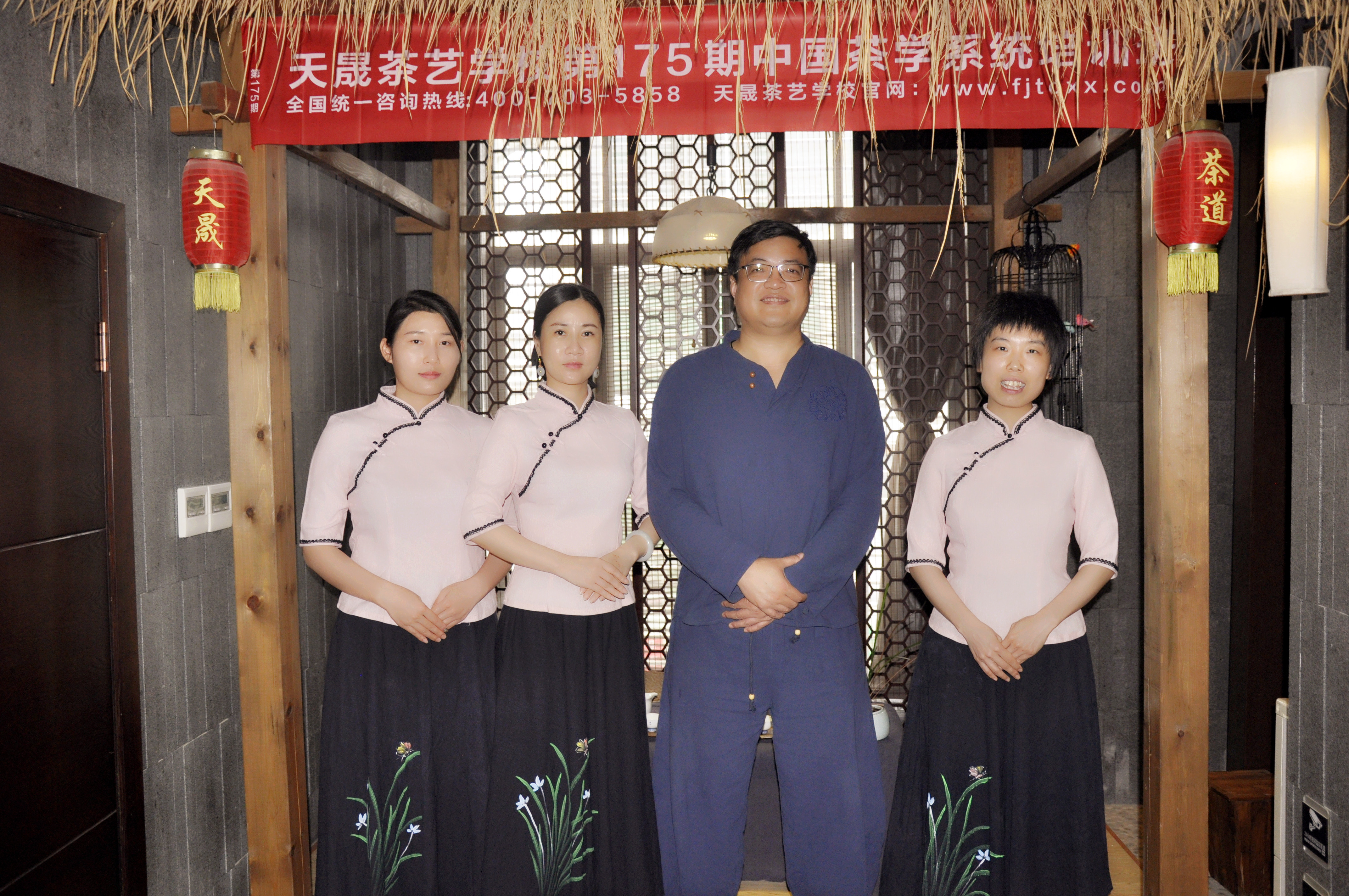 在天晟茶艺培训学校学习不考茶艺师证书可以吗