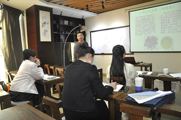 第203期：乌龙茶分类及安溪四大名茶审评与检验(图1)