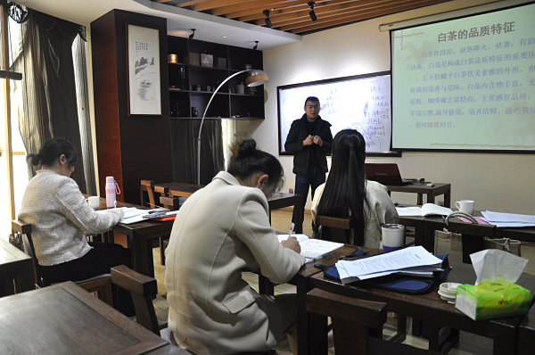 第203期：福鼎白茶的加工与审评、白茶实践审评