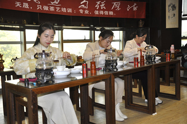 第203期：安溪茶艺分段讲解与训练