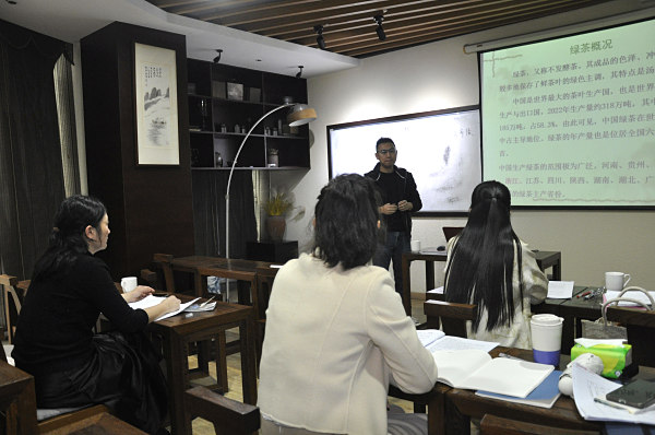 第203期：绿茶的加工与审评、绿茶实践审评