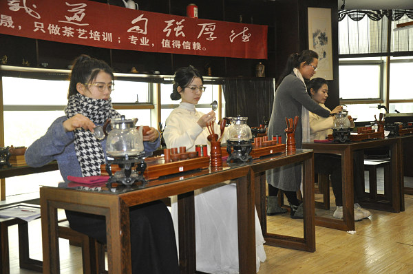 第204期：台湾十八道茶艺茶具展示学习(图2)