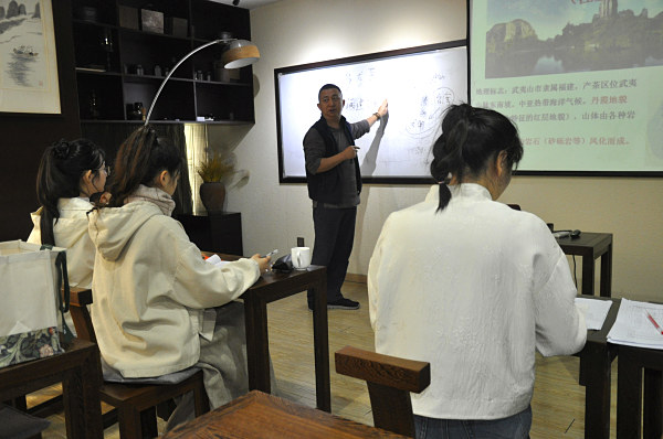 第204期：乌龙茶分类及安溪四大名茶审评与检验