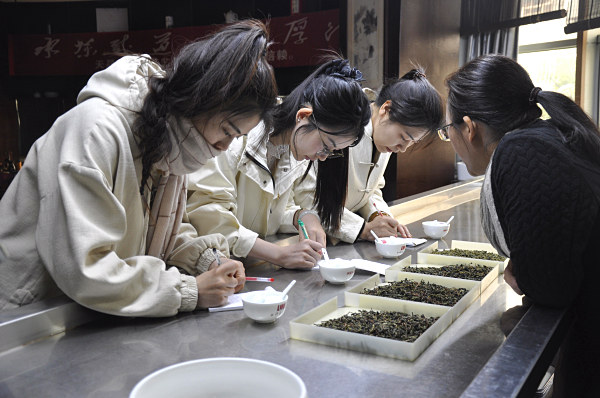 第204期：乌龙茶分类及安溪四大名茶审评与检验(图2)