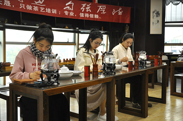 第204期：安溪茶艺之茶具展示学习