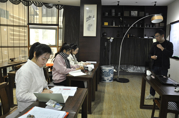 第204期：福鼎白茶的加工与审评、白茶实践审评