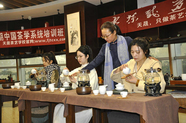 免费茶艺师培训班厦门有吗