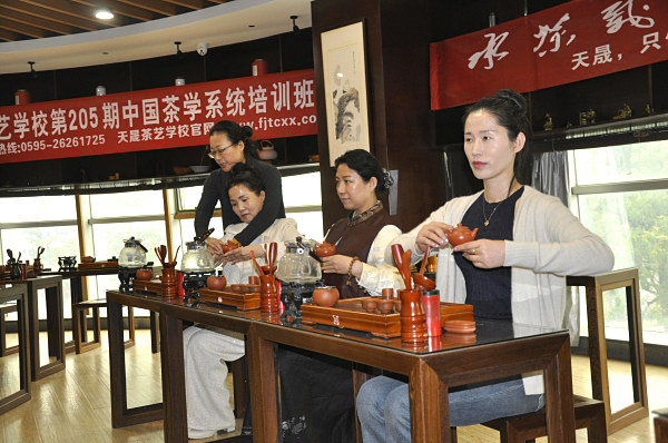 第205期：台湾十八道茶艺茶具展示学习(图1)