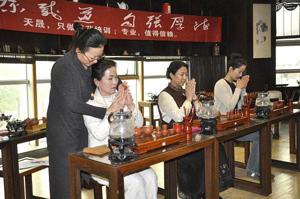 第205期：台湾十八道茶艺茶具展示学习(图3)