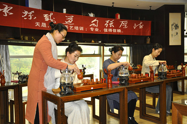 第205期：台湾十八道茶艺分段讲解与训练(图2)