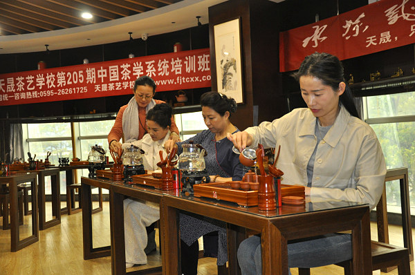 第205期：台湾十八道茶艺分段讲解与训练(图3)