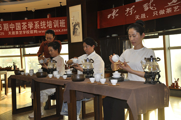 北京学茶道最好的培训班是哪