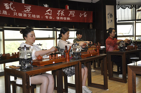 茶艺培训 免费 天晟茶艺培训学校