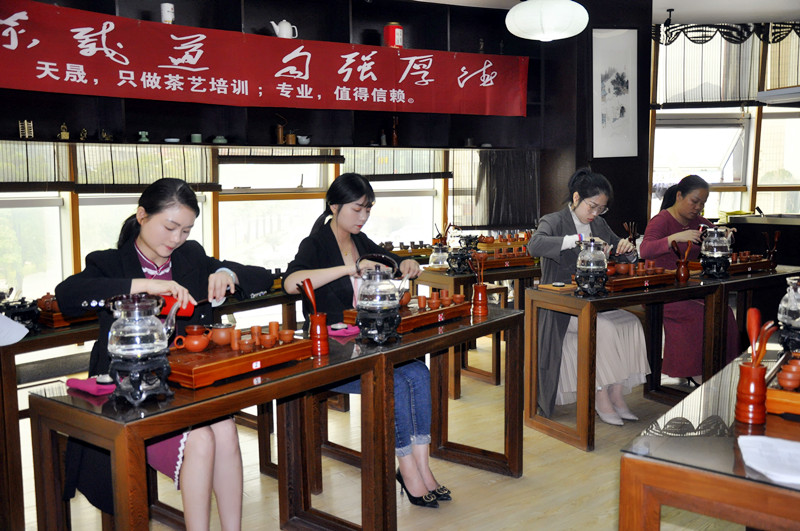 茶艺师证哪里颁发的最好? 