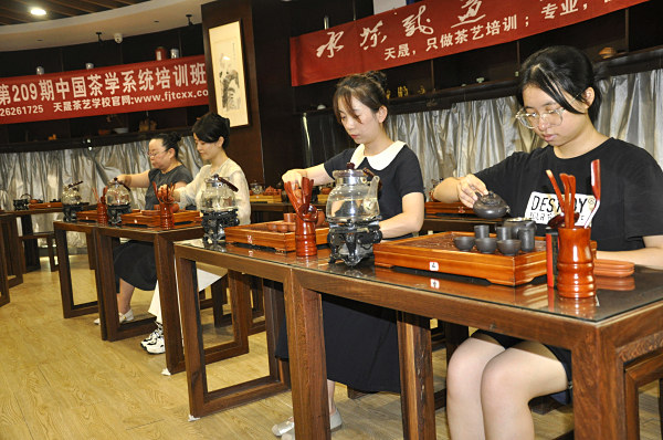 第209期：台湾十八道茶艺分段讲解与训练(图3)