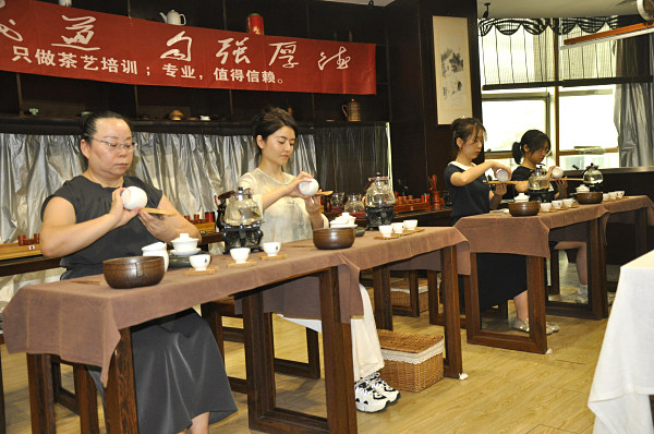 第209期：茶修之行茶十式分段讲解与训练(图2)