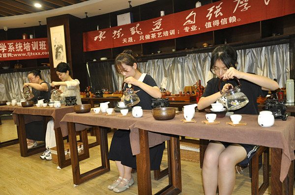 第209期：茶修之行茶十式分段讲解与训练(图3)