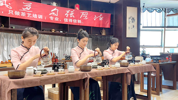 第209期：茶修之行茶十式表演考核(图2)